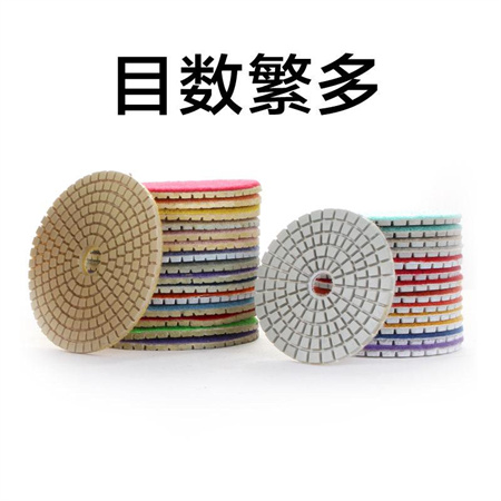 Marble polishing disc factory with bulk OEM export orders Marble polishing disc factory with bulk OEM export orders